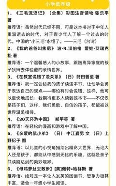 爱上工作室读后感100字
