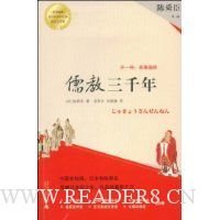 《茶事遍路》的读后感大全