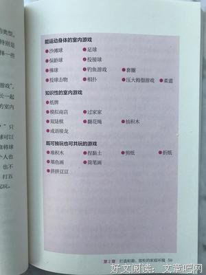 我在包裡放本書读后感1000字