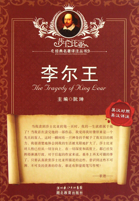 自食恶果读后感精选