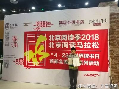 夏夜花事读后感100字