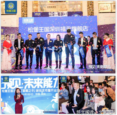 剑桥的星空读后感1000字