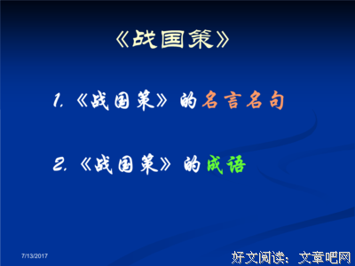 心心相印的名人名言
