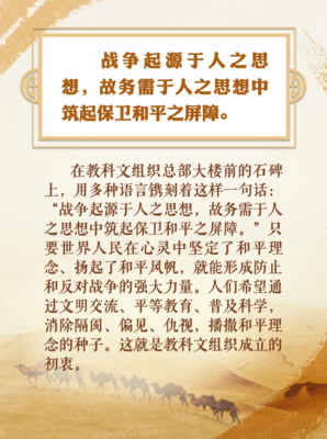 关于海纳百川名言名句