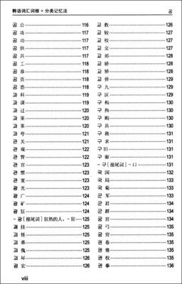 《字母表效应》读后感精选