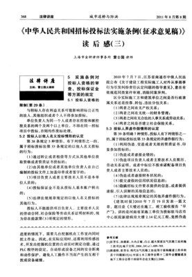 KYLOOE 2·绿色隧道读后感100字
