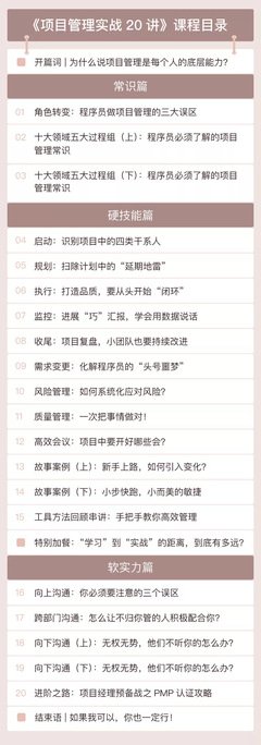 《MongoDB实战》读后感100字