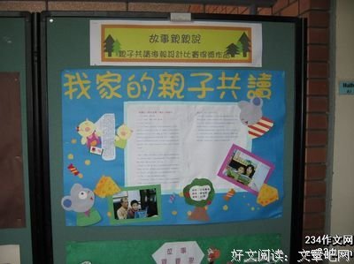 《阿恩》读后感100字