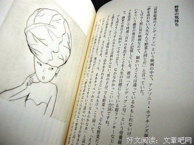村上收音機读后感精选