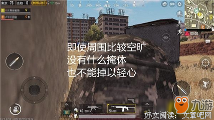荒野求生2读后感100字