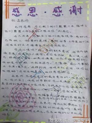 脆弱的幸福读后感精选
