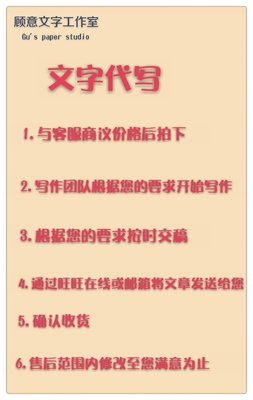《红字》读后感锦集