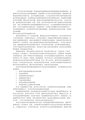 行之有效读后感1000字