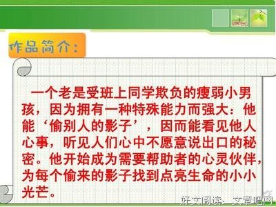 预备成为帮助者的读后感大全