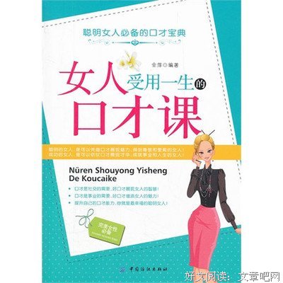 左右逢源格言警句