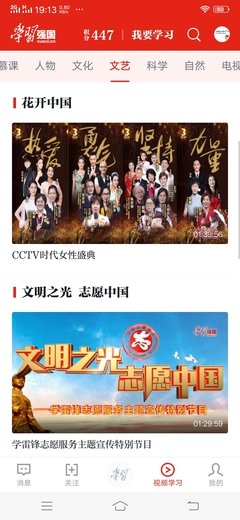 《讲台深处》好看吗？经典观后感锦集