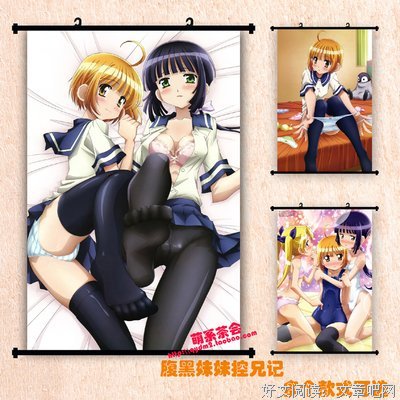 《腹黑妹妹控兄记》好看吗？经典观后感锦集