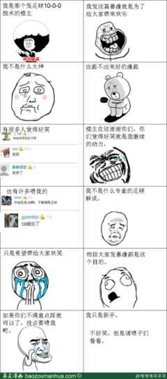 噜噜噜名句欣赏