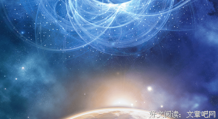 火星语