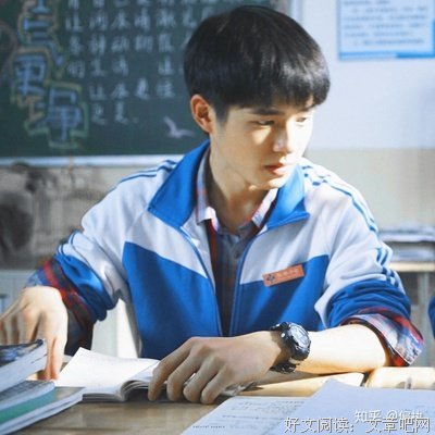 关于余淮小爷的句子