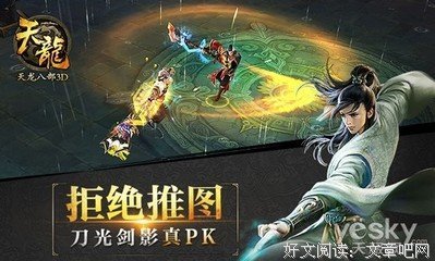 《丐世英豪》影评100字