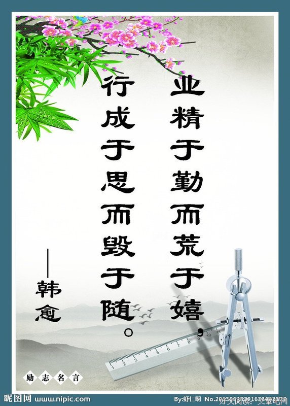电影锦句句子大全