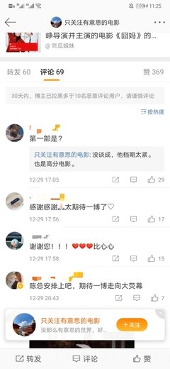 有关励志的句子