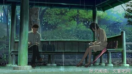 新海诚句子
