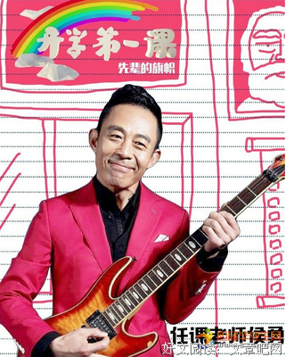《黄埔军魂》观后感100字