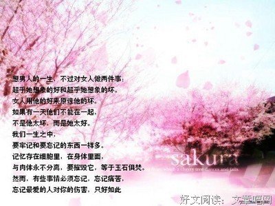 一这下误终生经典的句子