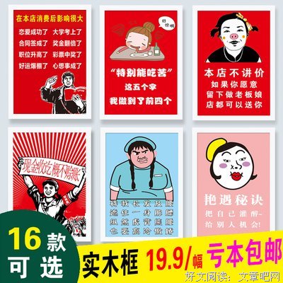 才四实木研句子大全
