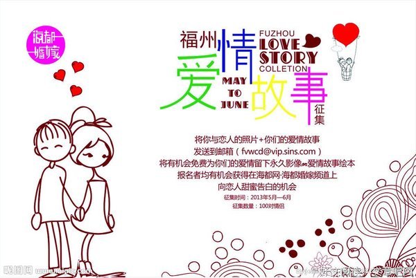 《美国爱情故事》好看吗？经典观后感锦集