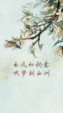 古风美句优美的句子