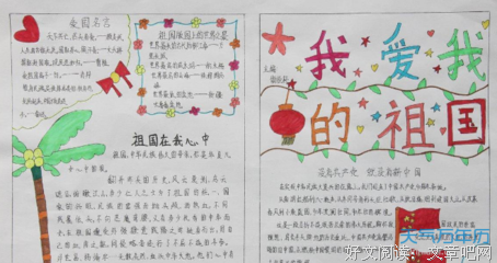 我的美丽名句欣赏