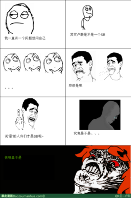 卢毅名句欣赏