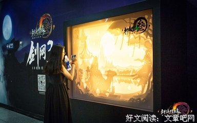 剑网觉可名句欣赏