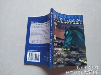 狄更以学好词好句