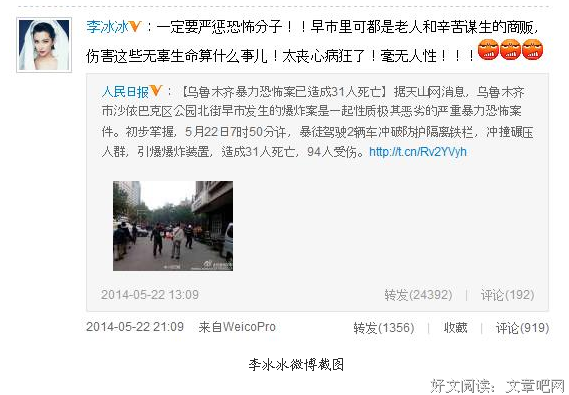 人类群星闪耀时的句子