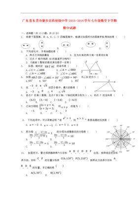 有关初中的句子
