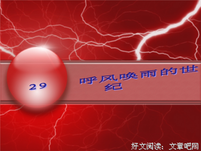 雨的句子
