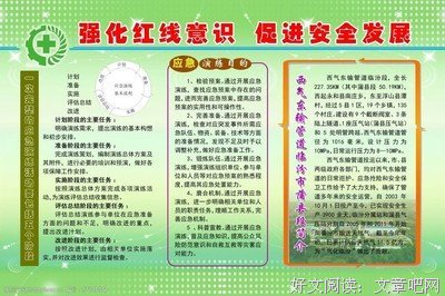 关于却个西气心的句子