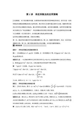 然她小之——待定经典名句