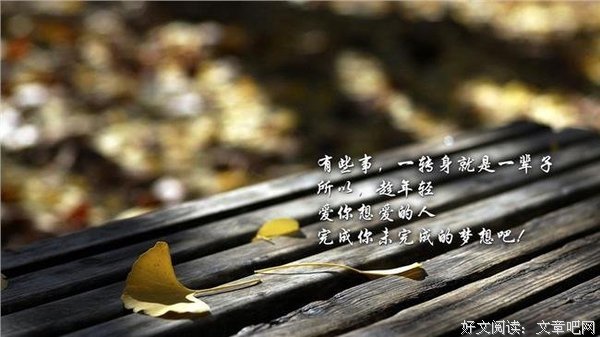 关于开人么他心一以用荒的优美句子