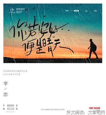 有关杂集的句子