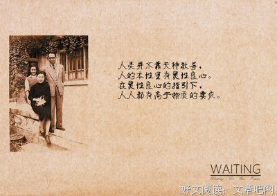 杨绛语录集