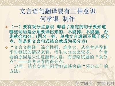 古文佳句优美的句子