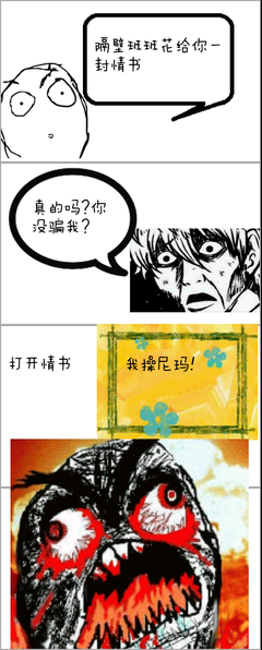 情书句集经典名句