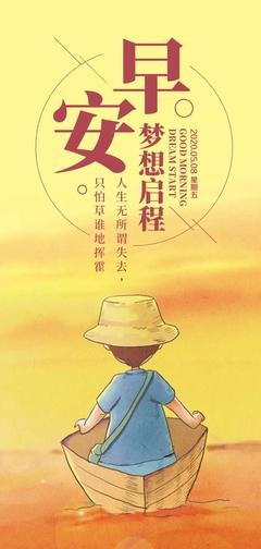 赞句子