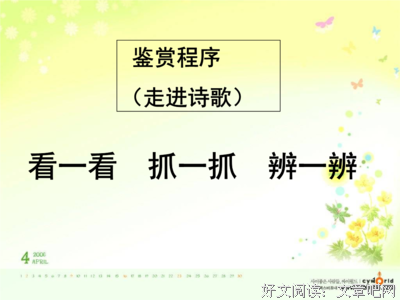 梦笒浮的优美句子
