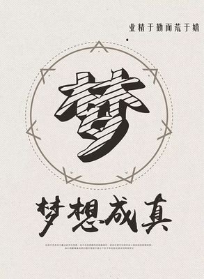 一丝丝美好句子大全